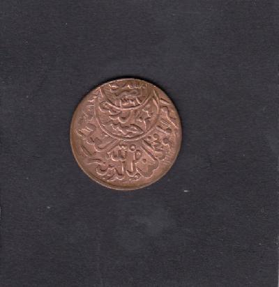 Beschrijving: 1/80 Riyal 